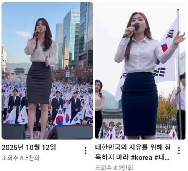 유튜브 캡처