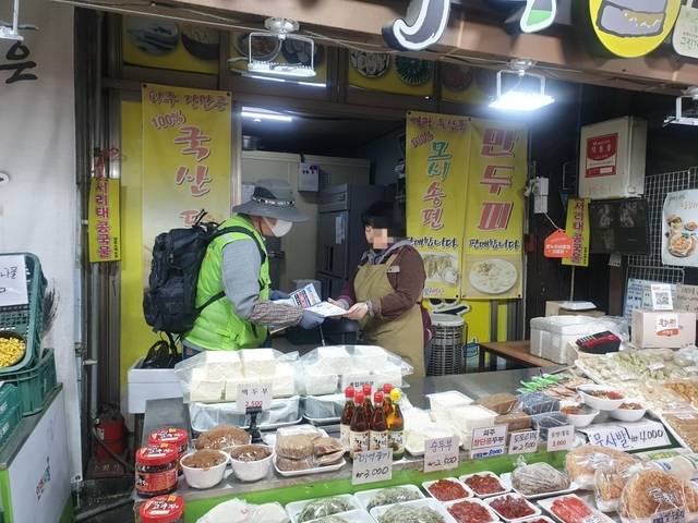 서울 관악구 제공