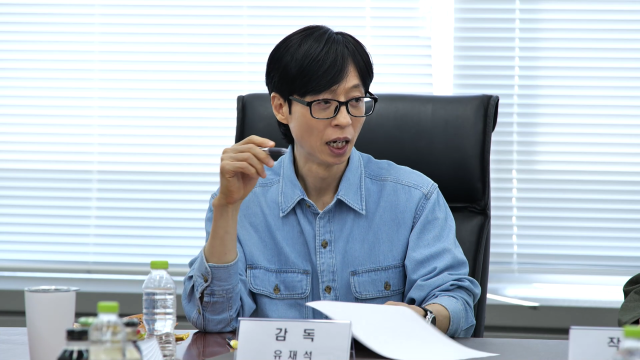 동생이 훔친 내 여자를 다시 뺏기로 했다'…유재석 감독 데뷔작, 제목부터 충격 [놀뭐]