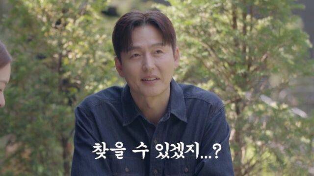채널A '신랑수업2'/채널A '신랑수업2'