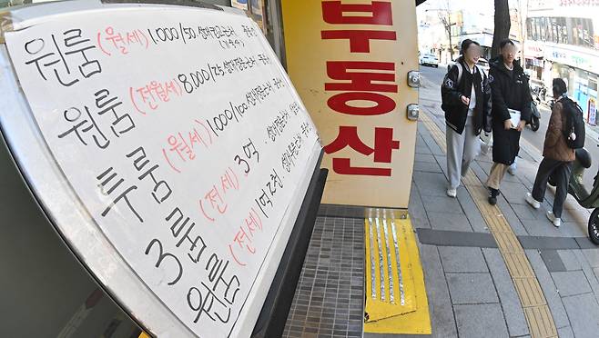 서울 종로구 성균관대학교 인근 부동산 입구에 매물 가격이 적혀 있다. 임세준 기자