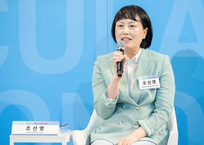 조선영 카카오뱅크 경영전략그룹 ESG 팀장이 7일 오후 서울 서대문구 연세대학교 백양누리 그랜드볼룸에서 열린 H.eco Tech Festa 2026에서 ‘넥스트 스테이지: 환경은 어떻게 최고의 경쟁력이 되는가’를 주제로 토론을 하고 있다. 윤창빈 기자