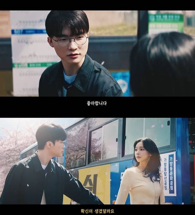 [서울=뉴시스]페이커, 카리나가 출연한 구글플레이코리아 광고(사진=유튜브 캡처) 2026.05.08. photo@newsis.com *재판매 및 DB 금지