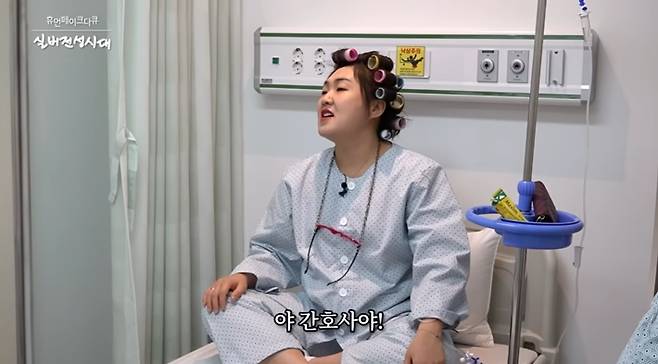 유튜브 채널 '핫이슈지' 화면 캡처