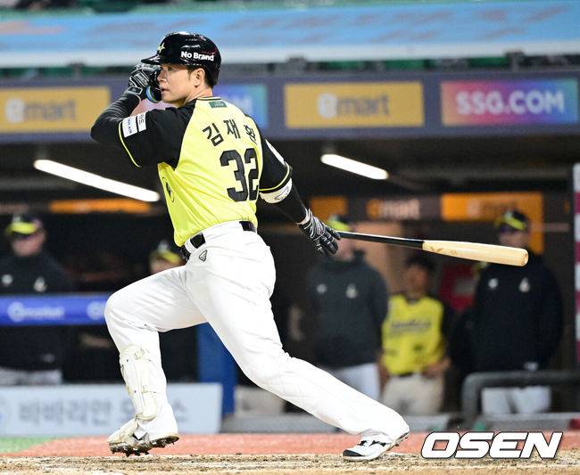 [OSEN=인천, 최규한 기자] 7일 인천 SSG랜더스 필드에서 ‘2025 신한 SOL Bank KBO리그’ SSG 랜더스와 NC 다이노스의 경기가 열렸다.홈팀 SSG은 타케다 쇼타, 방문팀 NC는 커티스 테일러를 선발로 내세웠다.7회말 2사 주자없는 상황 SSG 김재환이 외야 플라이를 치고 있다. 2026.05.07 / dreamer@osen.co.kr
