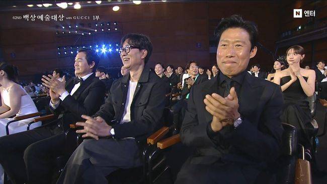 방송 화면 캡처