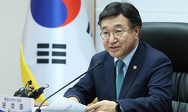 윤호중 행정안전부 장관이 8일 서울 종로구 정부서울청사에서 ‘범정부 허위·가짜 뉴스 대응 협의체’ 첫 회의를 주재하고 있다. 뉴시스