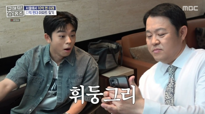 사진제공｜MBC