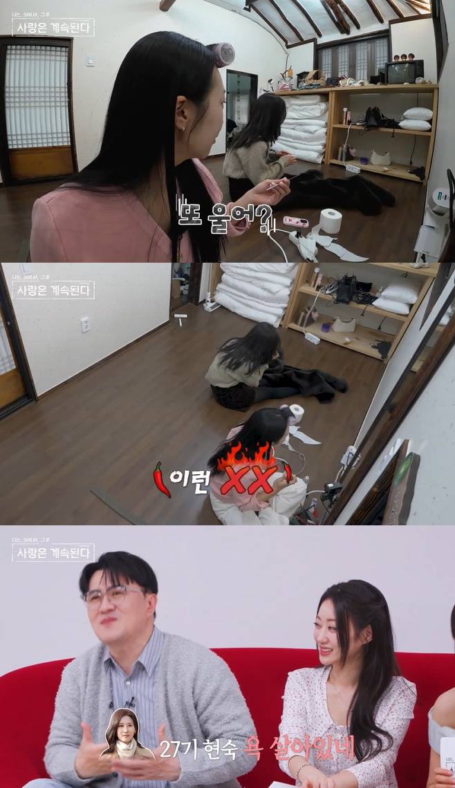 ENA SBS Plus 나는 SOLO 그 후 사랑은 계속된다, 나솔사계