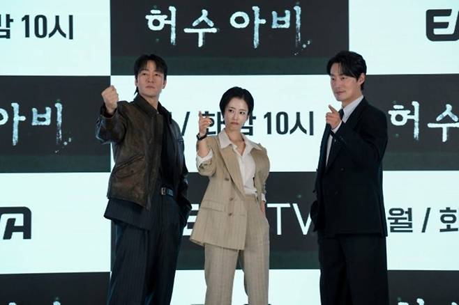 '허수아비'