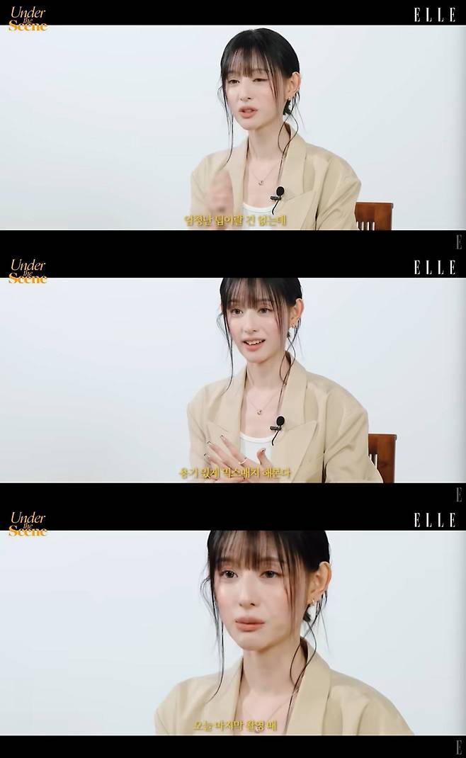유튜브 채널 '엘르 코리아'