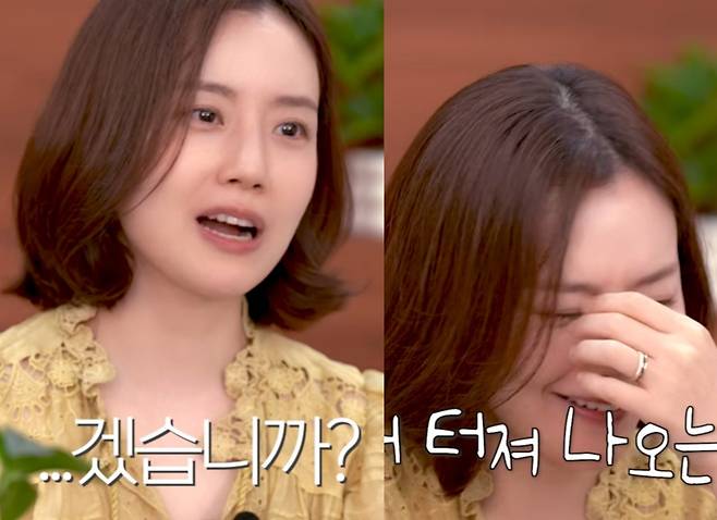배우 문채원 유튜브
