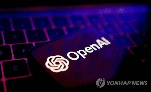오픈AI [로이터=연합뉴스 자료사진. 재판매 및 DB 금지]