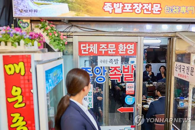 남대문시장 찾은 이재명 대통령 부부 (서울=연합뉴스) 이재명 대통령과 김혜경 여사가 8일 서울 남대문시장 한 식당에서 식사를 하고 있다. 2026.5.8 [청와대 제공. 재판매 및 DB 금지] photo@yna.co.kr