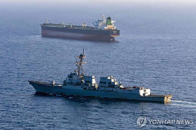 미군 구축함 [CENTCOM/AFP 연합뉴스 자료사진]