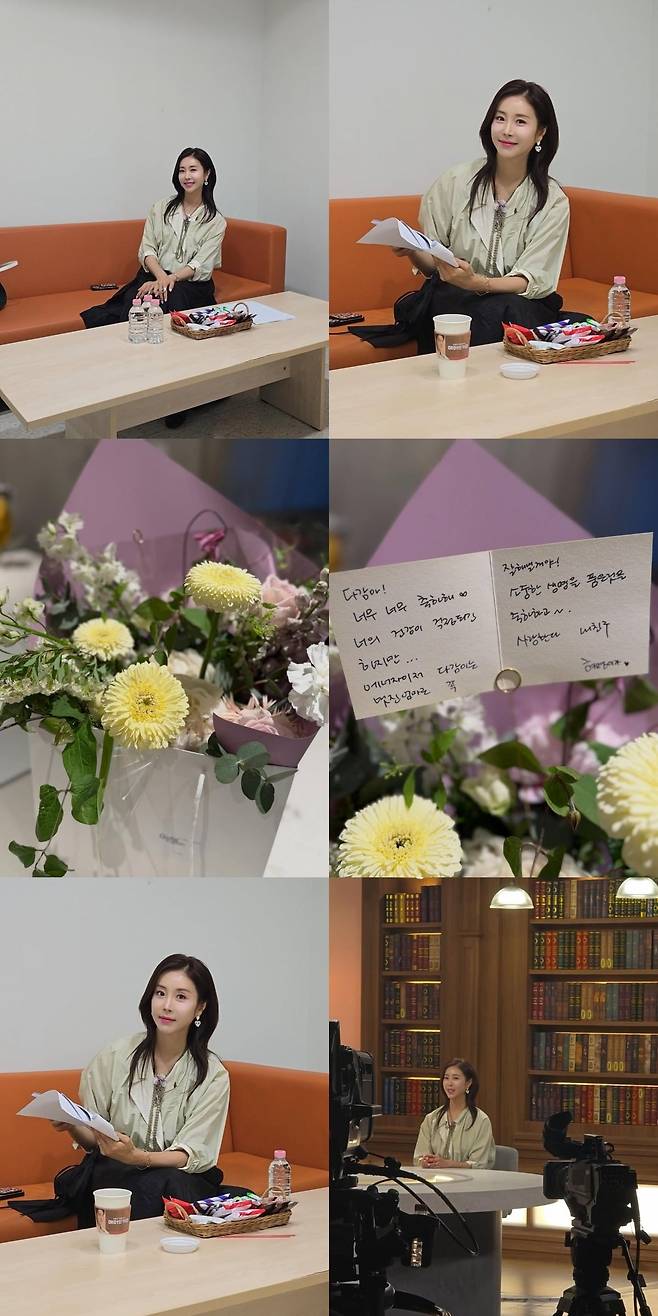 한다감이 임신 축하에 감사 인사를 전했다. / 사진=한다감 SNS