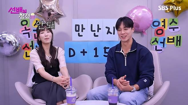사진 = SBS Plus·ENA ‘나는 SOLO’