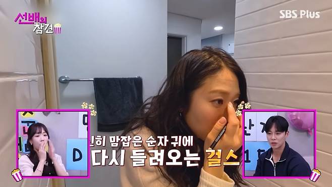 사진 = SBS Plus·ENA ‘나는 SOLO’