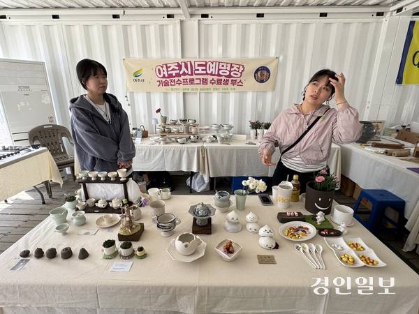 ‘여주시 도예명장 기술전수프로그램 수료생 부스’에서 청년 작가들이 직접 빚은 다기·생활도자 작품들을 선보이고 있다. 참여작가는 성주영·김다연(사진 왼쪽)·송마리로즈(사진 오른쪽)·윤일선·지수원·이솔 수료생들이다. 2026.5.8 여주/양동민기자 coa007@kyeongin.com