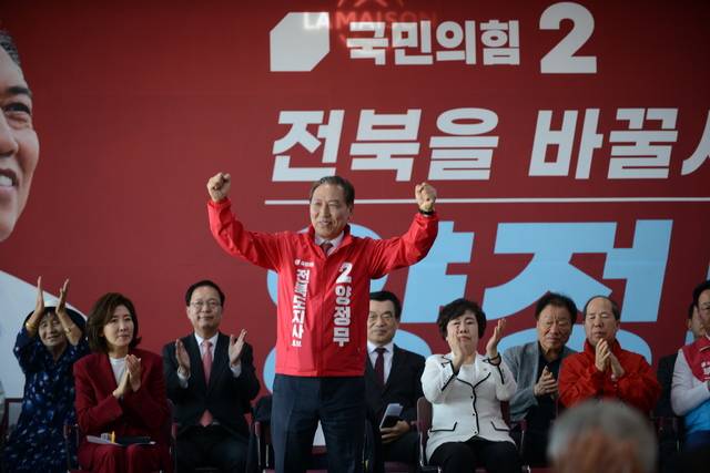 양정무 국민의힘 전북도지사 예비후보가 선거사무소 개소식에서 포즈를 취하고 있다./캠프 사무소 제공