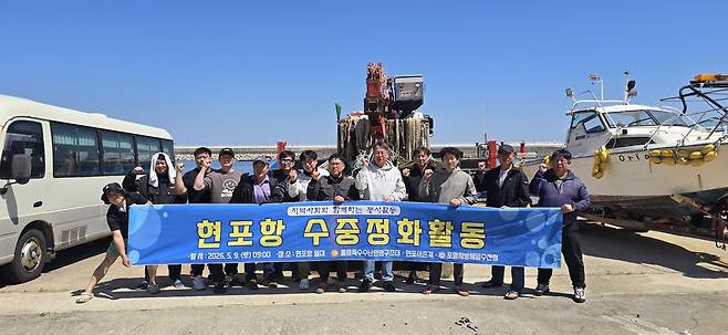 9일 오전 북면 현포항 내항에서 수중 정화활동을 마친 울릉 특수수난 인명구조대 대원들이 남건 울릉군수 권한대행과 함께 청정 바다 사수를 다짐, 파이팅을 외치고 있다. /황진영 기자