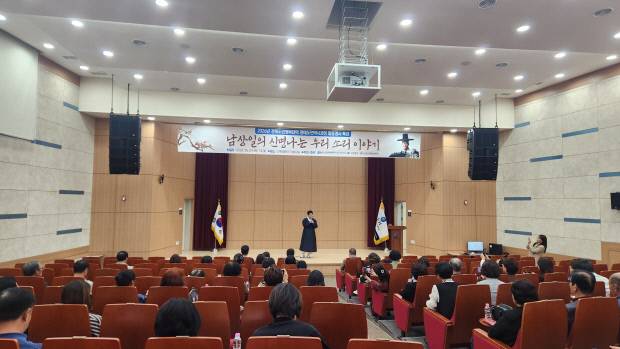남상일 국악인 초청 명사특강 전경. 금오공대 제공