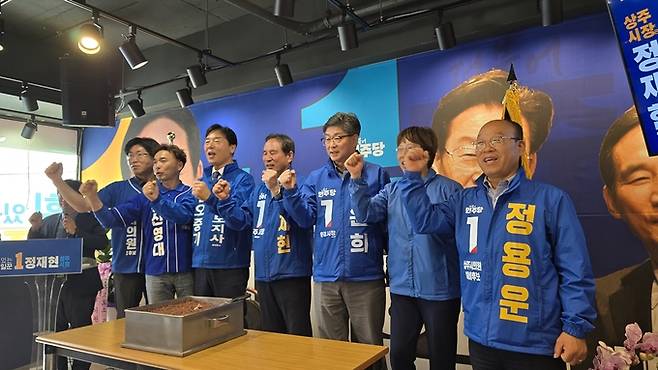▲ 정재현 민주당 상주시장 예비후보가 선거사무소 개소식을 열고 본격 행보에 돌입한 8일 현장을 방문한 더불어민주당 오중기 경북도지사 예비후보, 정재현 상주시장 예비후보(왼쪽·세번째부커), 각 지역별 후보 등과 함께 화이팅을 외치고 있다. 김범진기자