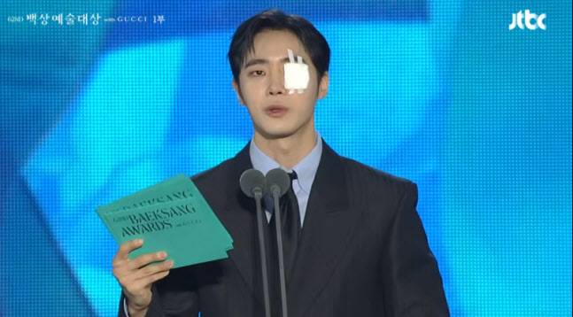 추영우(사진='백상예술대상' 방송화면)
