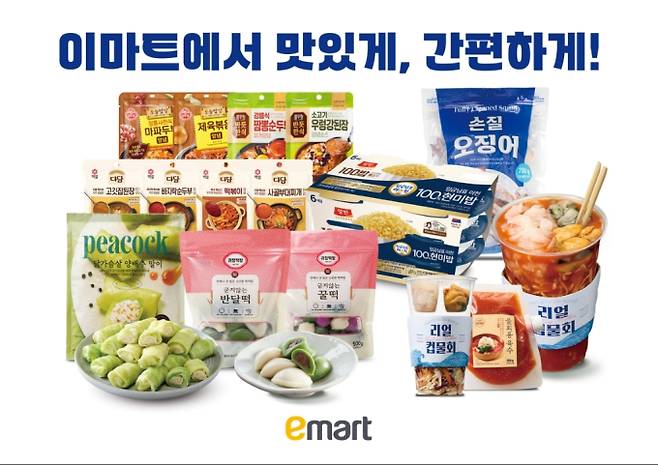 대형마트 휴무일? 이마트·롯데마트·홈플러스·코스트코 ‘초여름 할인전’ = 이마트·롯데마트·홈플러스·코스트코 등 대형마트가 이번 주는 각사별 특색있는 할인행사에 돌입한다. 이마트는 초여름 상품인 '컵 물회' 할인 행사를, 롯데마트는 신선식품·가공식품 할인 행사를, 홈플러스는 ‘AI 물가안정 프로젝트’를 진행한다. ©사진=이마트: 대형마트 휴무일? 이마트·롯데마트·홈플러스‧코스트코 등 마트 휴일, 쉬는날