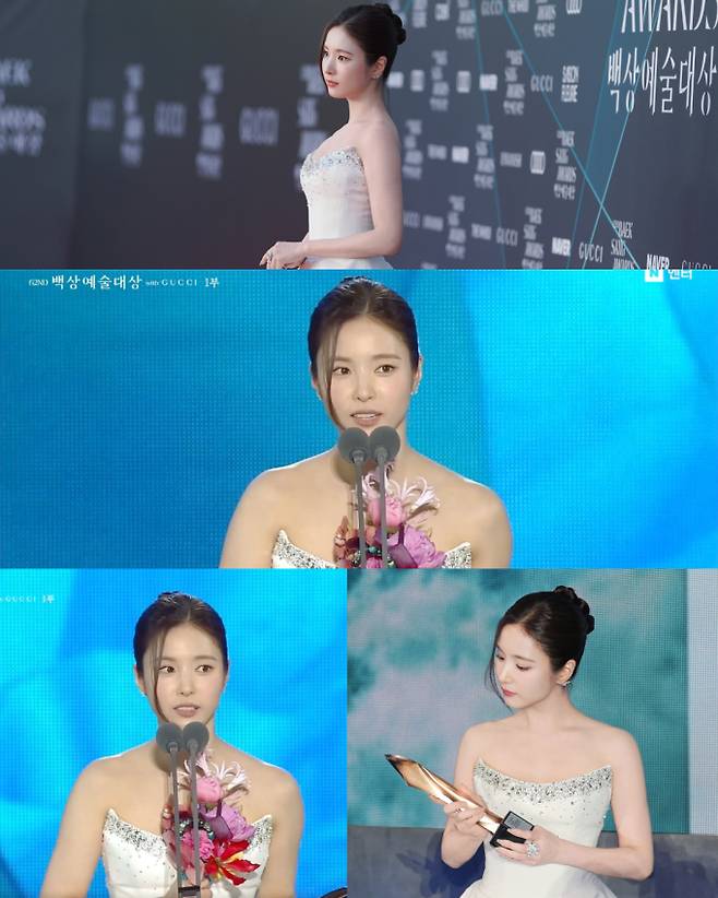 신세경, 백상예술대상 영화부문 여자 조연상 수상 (제공: 더프레젠트컴퍼니)