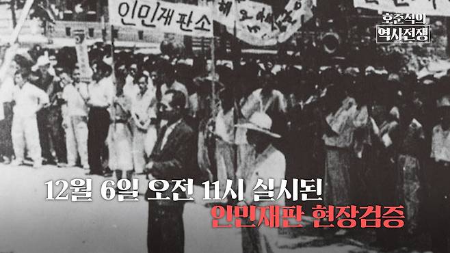 /조선일보 유튜브 '호준석의 역사전쟁'