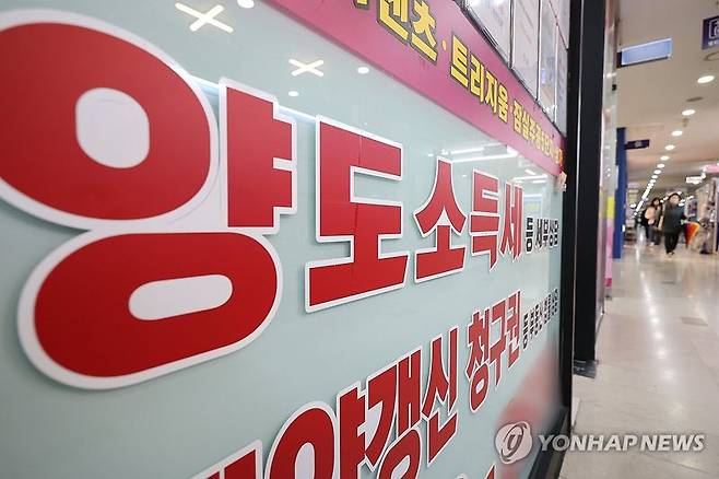 연합뉴스