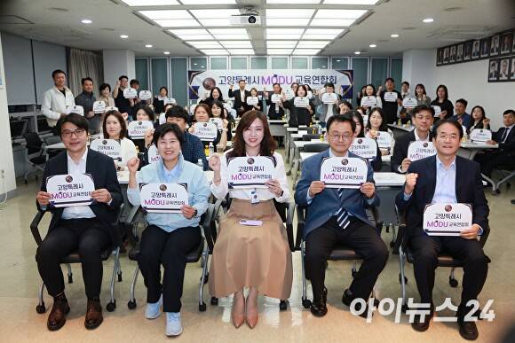 '고양특례시 MODU 교육연합회 학부모 의견 전달 간담회' 현장에서 왼쪽부터 신현철·송영주 고양시장 예비후보와 한수연 연합회장을 비롯해 민경선·이동환 고양시장 예비후보가 기념촬영을 하고 있다. [사진=MODU 교육연합회]