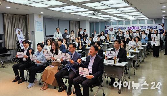 이동환·민경선·송영주·신현철 고양시장 예비후보와 학부모 대표단이 한자리에 모여 고양시 교육 환경 개선을 향한 연대와 지속적인 소통의 의지를 다지며 힘차게 파이팅을 외치고 있다. [사진=김재환 기자]