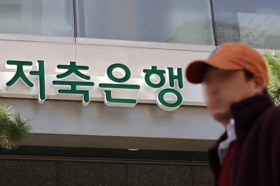 주식시장 활황과 시중금리 인상으로 제2금융권에서 연 3% 후반대 금리를 적용하는 예금 상품이 속속 등장하고 있다. 연합뉴스