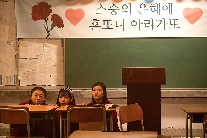 영화 '교생실습'은 모교에 부임한 교생 은경(한선화)이 전국 모의고사 1등을 놓치지 않는 교내 흑마술 동아리 학생들의 비밀을 파헤치는 스토리다. 사진 스튜디오 산타클로스엔터테인먼트