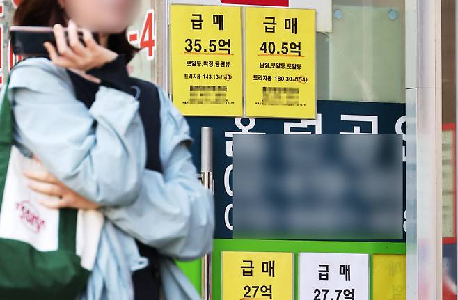 지난 4일 서울 시내 한 공인중개사무소에 급매 매물이 게시되어 있다. 오는 10일부터는 조정대상지역에서 주택을 매도하는 다주택자의 양도차익에 대한 세금이 대폭 늘어난다. 연합뉴스