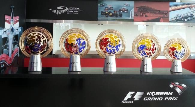 Trophies for the Formula One Korean Grand Prix are displayed in this undated file photo. (Herald DB)