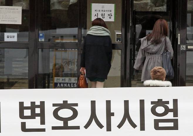 법학전문대학원(로스쿨)을 졸업하지 않더라도 일정 수준 이상의 법학 학점을 이수한 경우 변호사시험 응시 자격을 부여하는 내용의 ‘변호사 예비시험’ 도입 법안이 국회에 발의돼 관심이 쏠린다. 사진은 변호사시험 시험장. (연합뉴스)