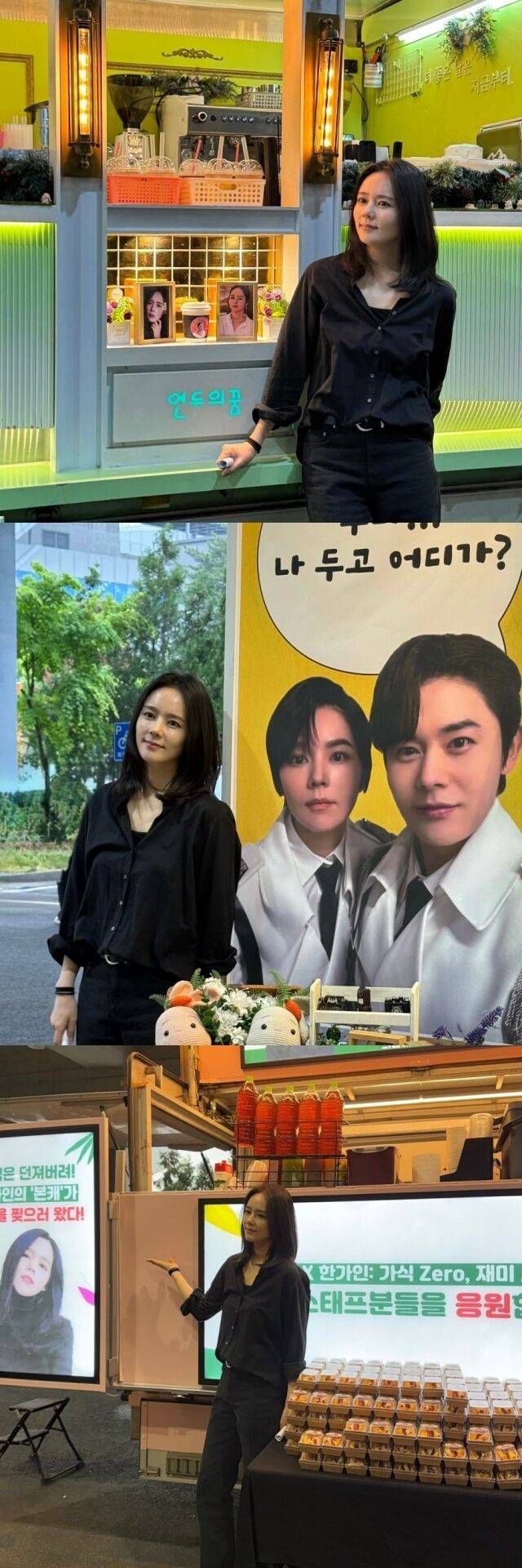 한가인 / 한가인 인스타그램