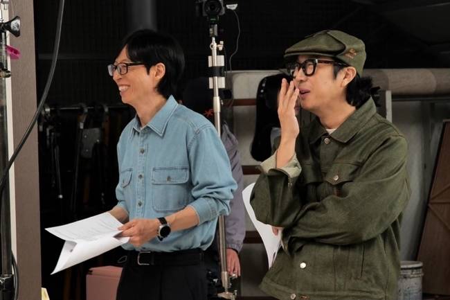 MBC ‘놀면 뭐하니?’