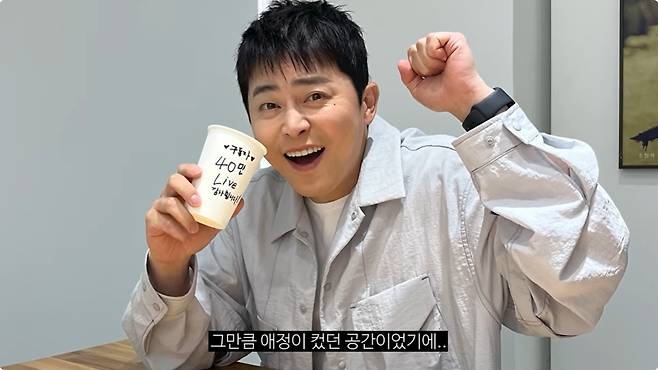 ‘청계산댕이레코즈’ 영상 캡처