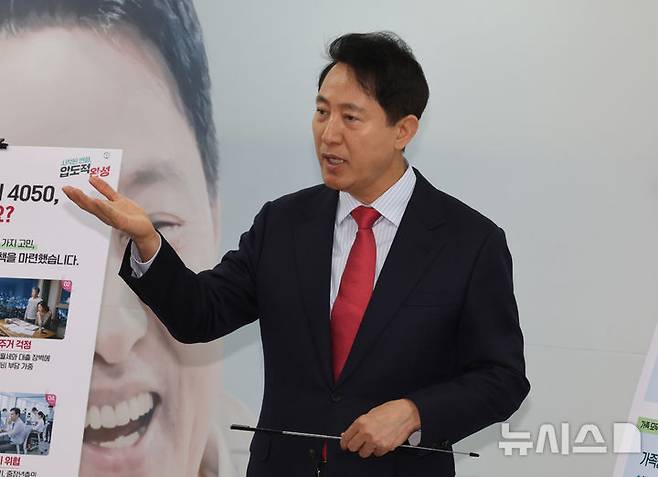 [서울=뉴시스] 배훈식 기자 = 오세훈 국민의힘 서울시장 후보가 9일 오전 서울 종로구 선거 사무실에서 4050 맞춤형 종합지원 공약을 발표하고 있다. 2026.05.09. dahora83@newsis.com