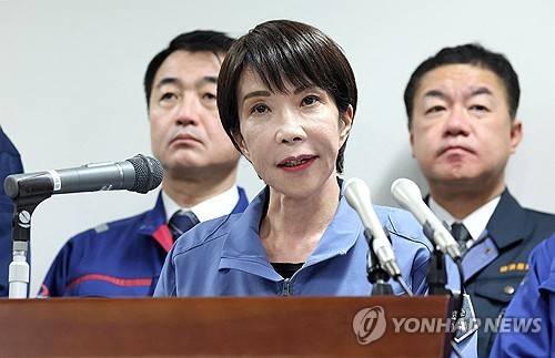 다카이치 사나에 일본 총리 [지지 AFP 연합뉴스 자료사진. 재판매 및 DB 금지]