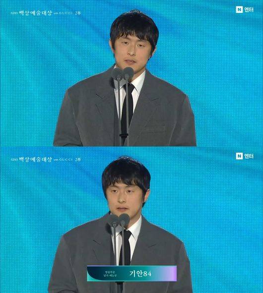 방송 화면 캡처