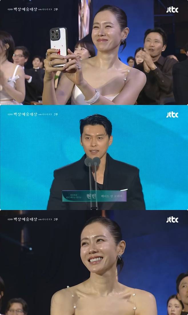 사진=JTBC 방송화면 캡처