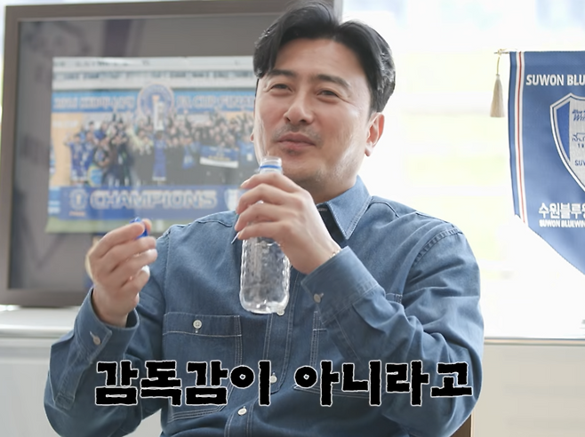 ▲ ⓒ유튜브 채널 '안정환 19'
