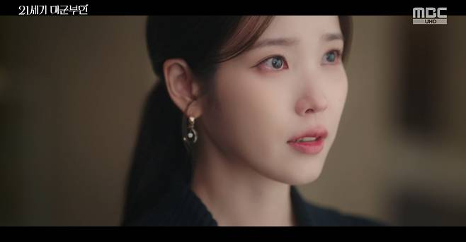 /사진=MBC 금토드라마 '21세기 대군부인' 방송화면