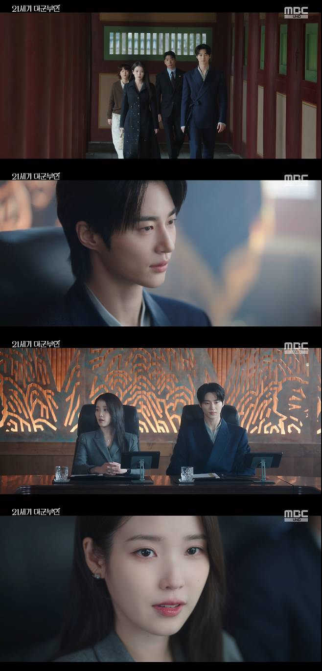 /사진=MBC 금토드라마 '21세기 대군부인' 방송화면