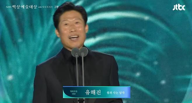 JTBC